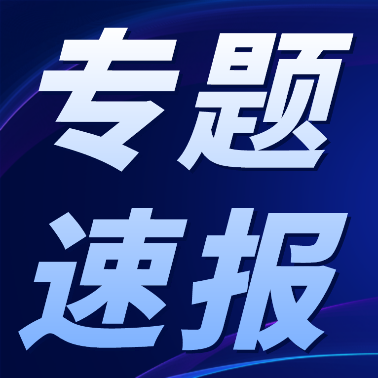 2023年度自助服務(wù)終端巡檢(一)